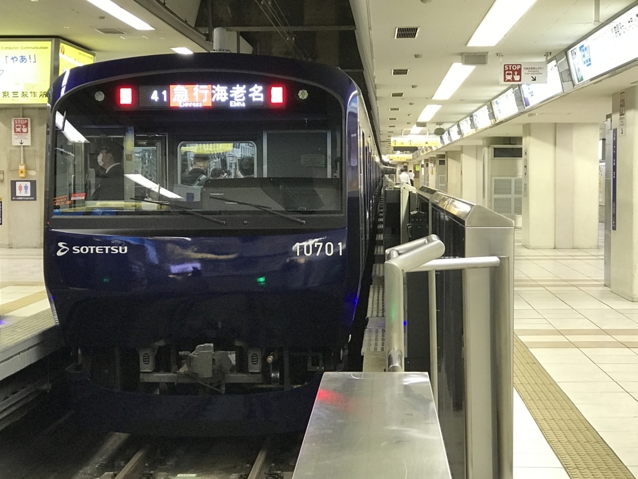 どんどん増える相鉄の改造車・新車！YNB化された10701F、早くも5
