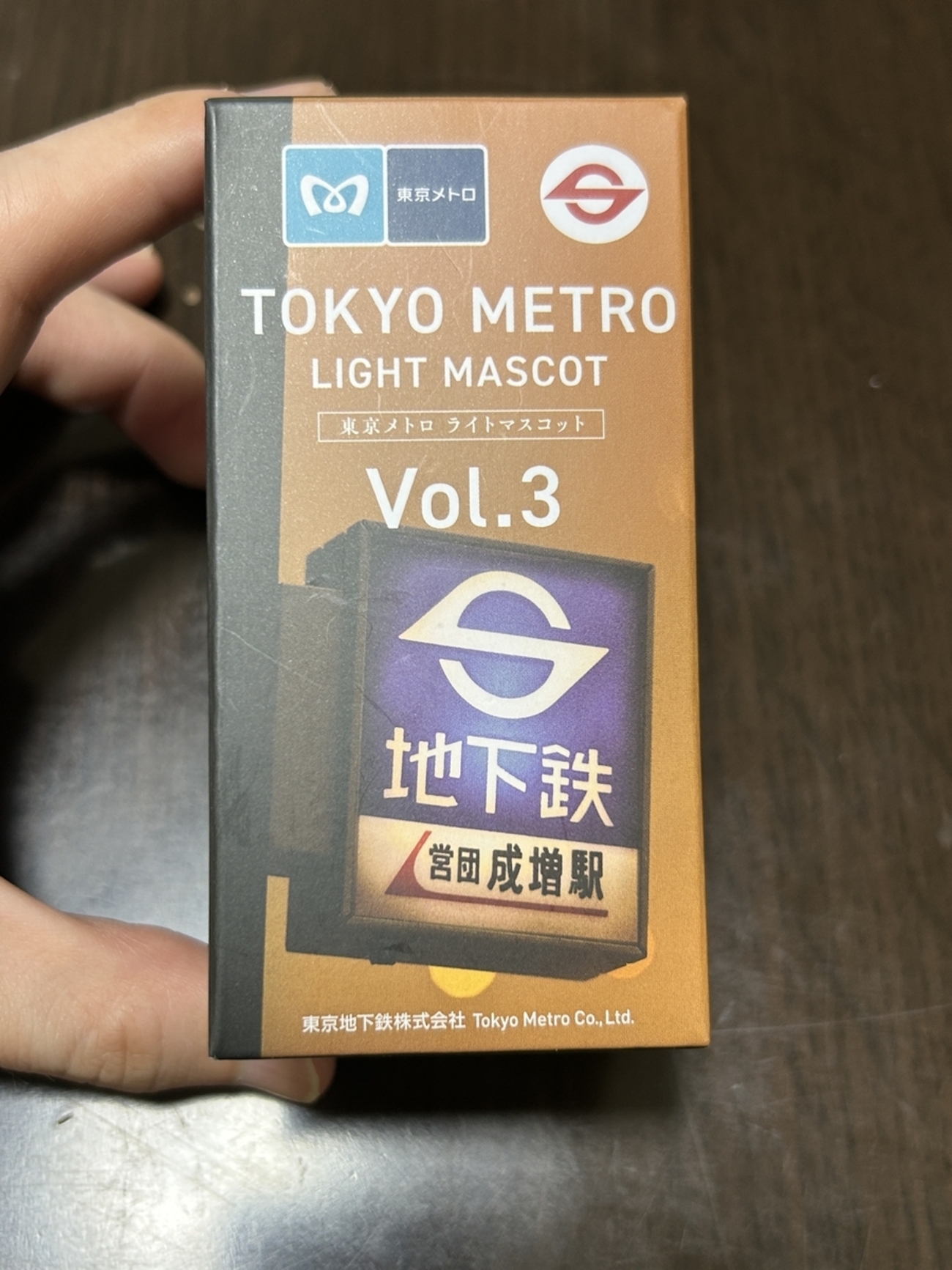超レア！昭和レトロ 鉄道グッズ 東京メトロ 東京メトロ 05系 「アルミ・リサイクルカー」 (増結・4両セット