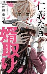 Sho Comiとは マンガの人気 最新記事を集めました はてな Sho Comiとは マンガの人気 最新記事を集めました はてな
