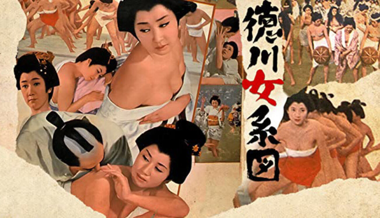時代劇　劇画 エロ 今週はエロ時代劇 - ノスタル爺の日記