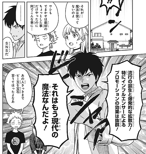 塩屋翼とは アニメの人気 最新記事を集めました はてな