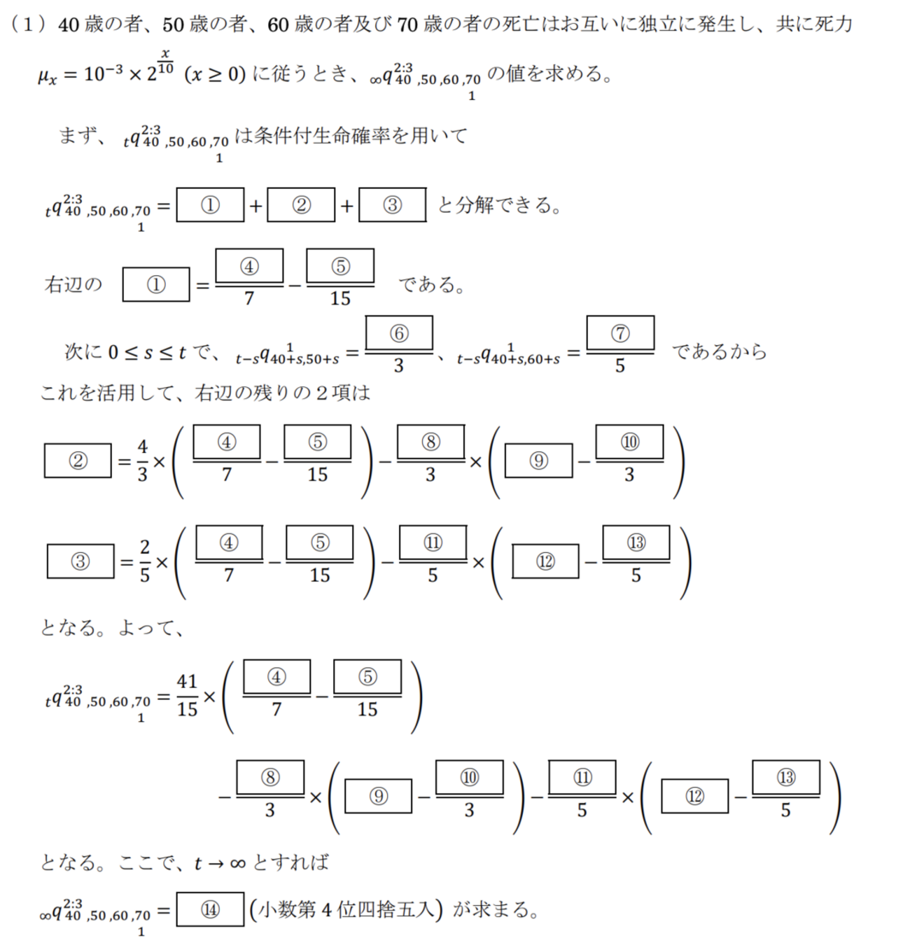 backend=imagemagick;version=1;