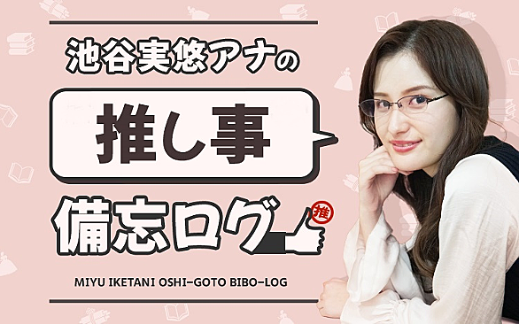 サブカル女子とは 一般の人気 最新記事を集めました はてな サブカル女子とは 一般の人気 最新記事を集めました はてな