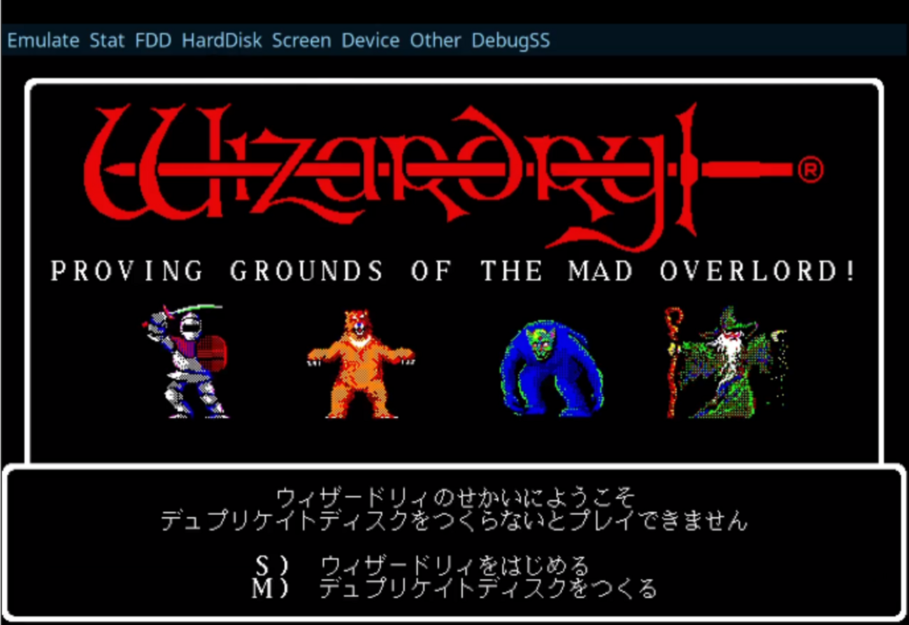 ウィザードリィ2 pc9801 Play】PC-9801 Wizardry #1（ウィザードリィⅠ） #28 レトロ