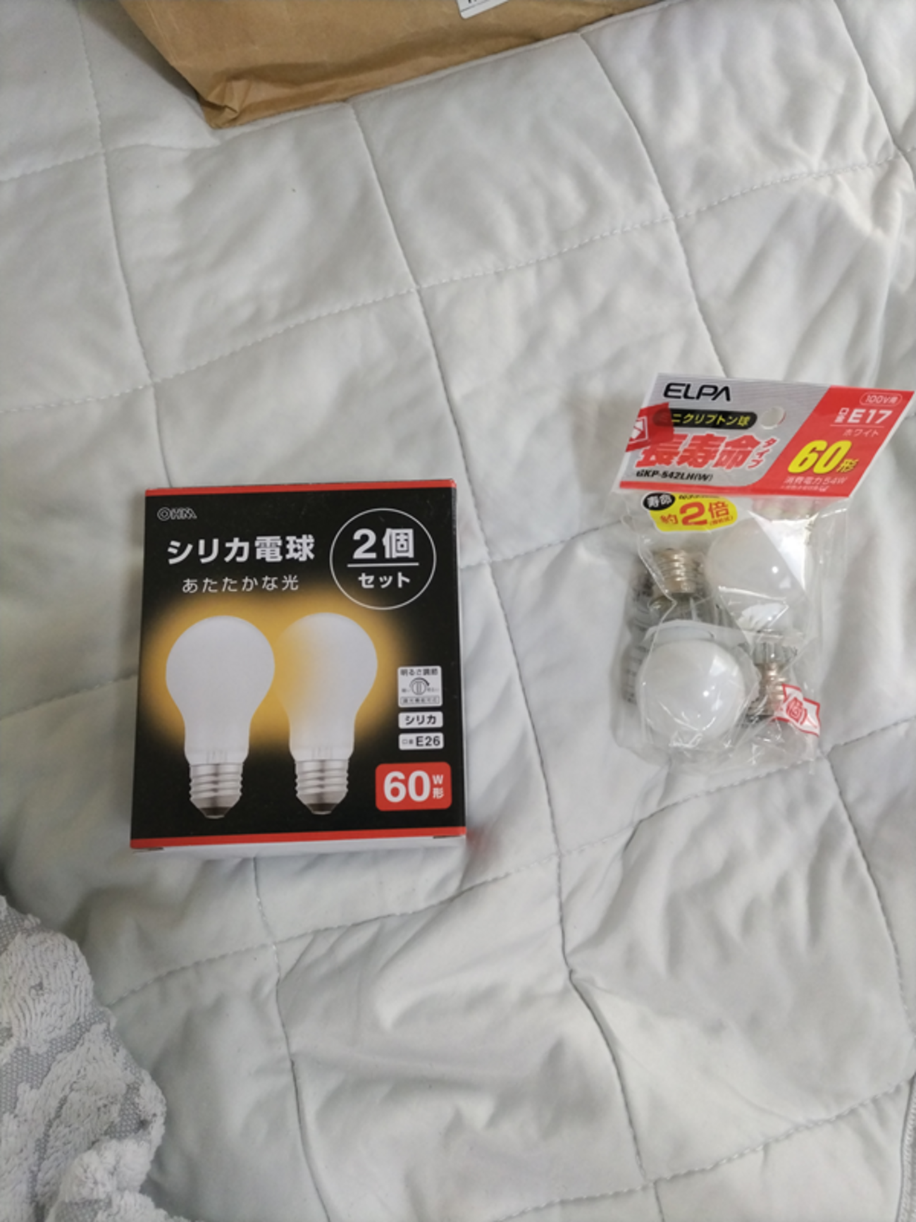 セル齋藤の今後の計画について - めぞん一刻ＱＵＥＳＴ❤ 幸せ涙