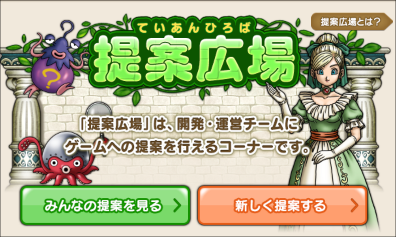 【提案広場】コンプレシオンの威力調整に関するご提案　VS　モチベの下がるナーフは絶対にしないでほしい