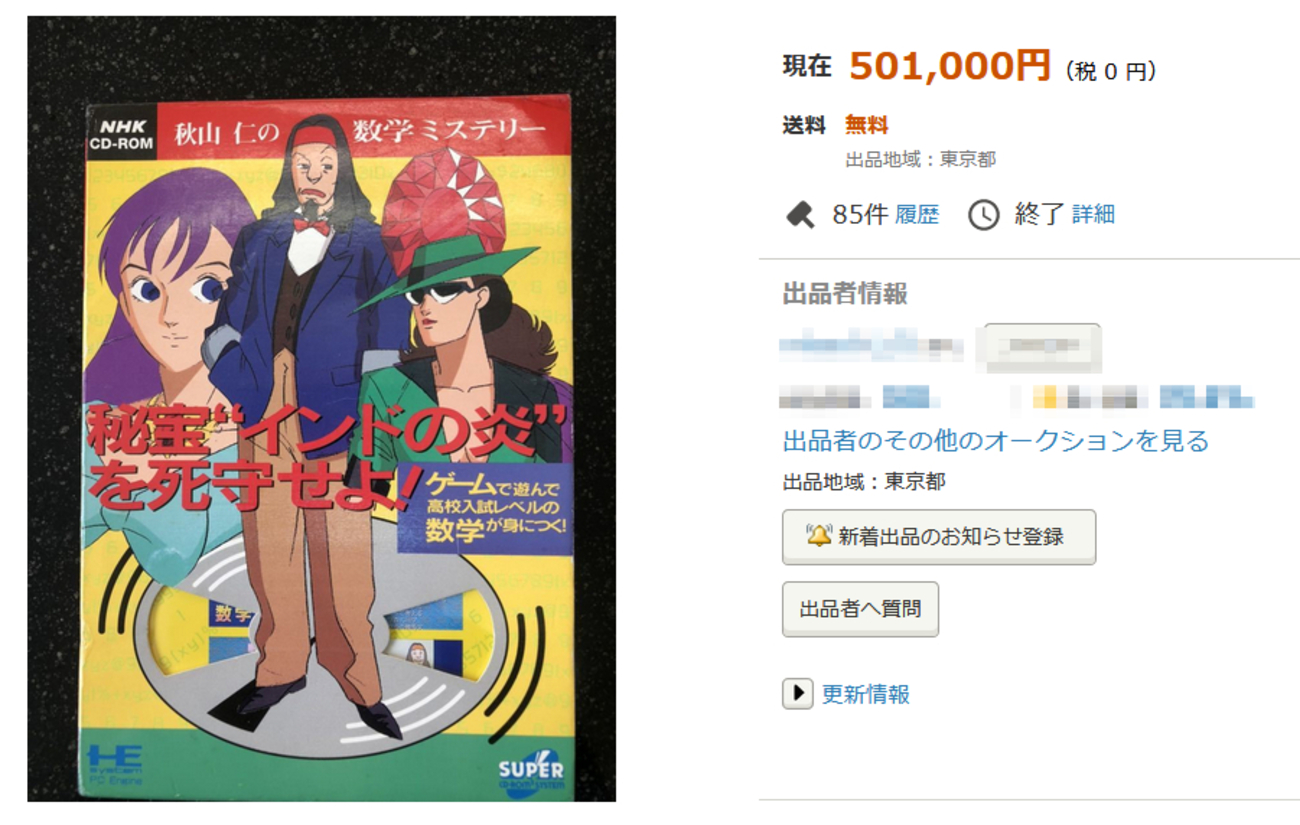 ニンテンドーDS - 全脳シリーズVol.03 秋山仁教授監修 全脳JINJIN2 DS Amazon | 全脳シリーズ Vol.3 秋山仁教授監修 全脳JINJIN 2