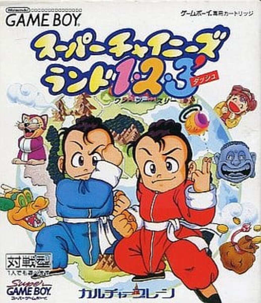 激レア】スーパーチャイニーズワールド3 ファミコン用ソフト おそく