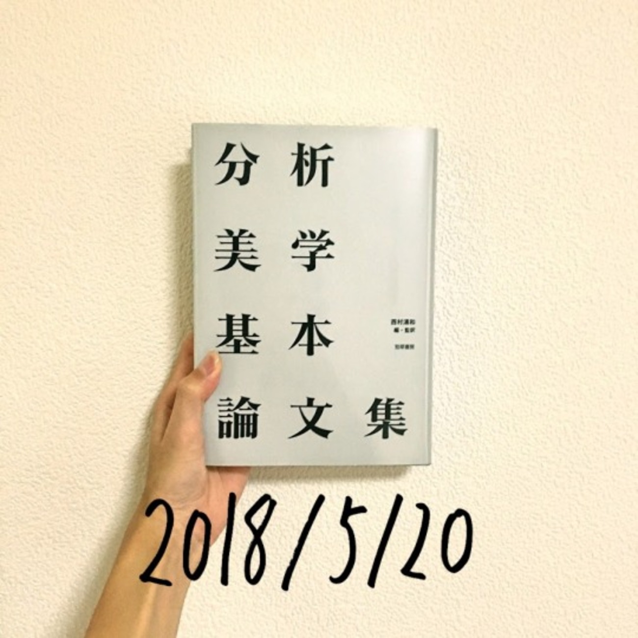 意味の推定 新グライス学派の語用論  /研究社/スティ-ヴン・Ｃ．レヴィンソン（単行本（ソフトカバー）） 意味の推定 新グライス学派の語用論 | スティーヴン・C