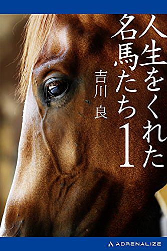 栃栗毛とは 動植物の人気 最新記事を集めました はてな
