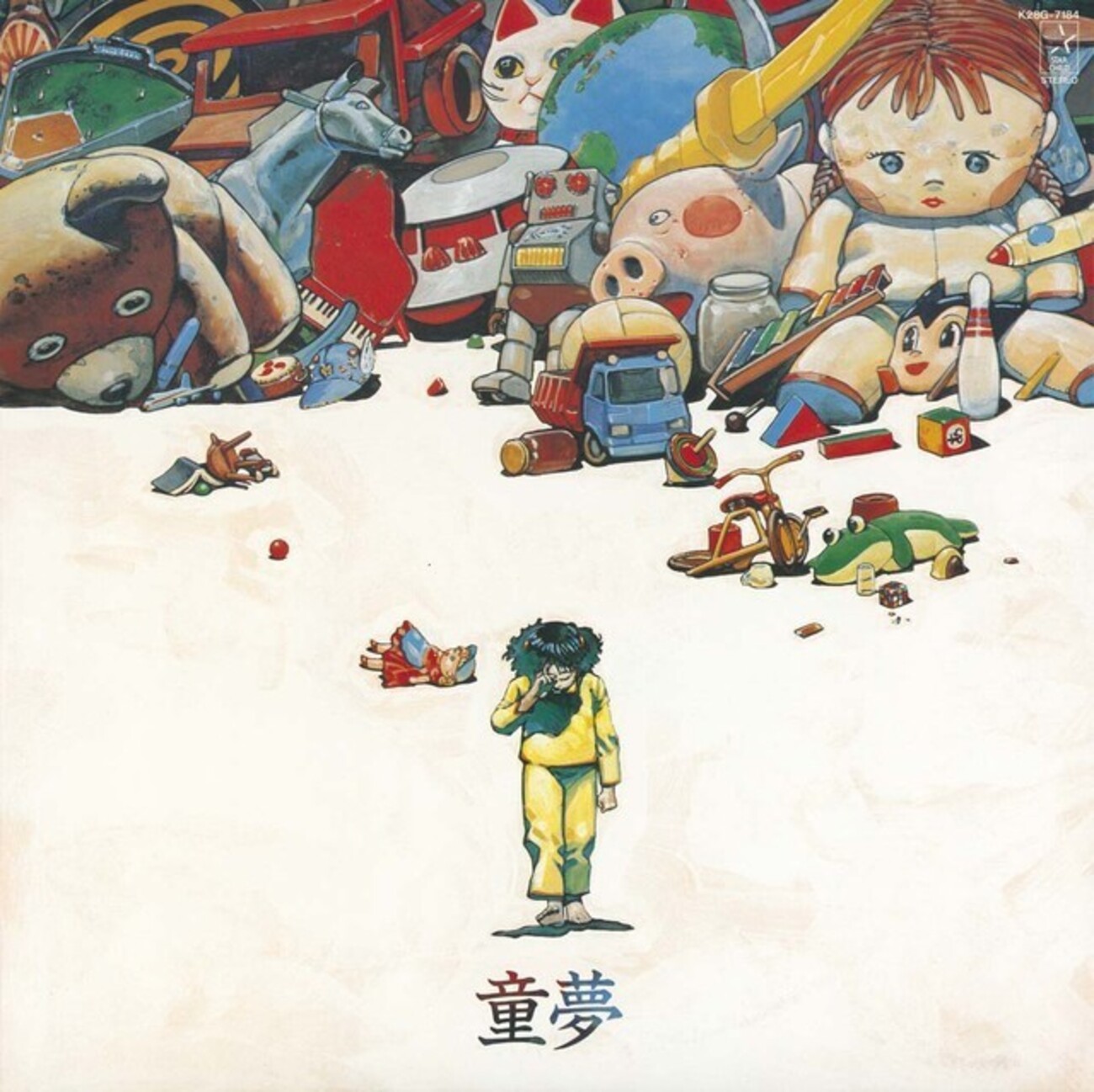 大友克洋「童夢」イメージアルバム、35年を経てついにCD化の巻