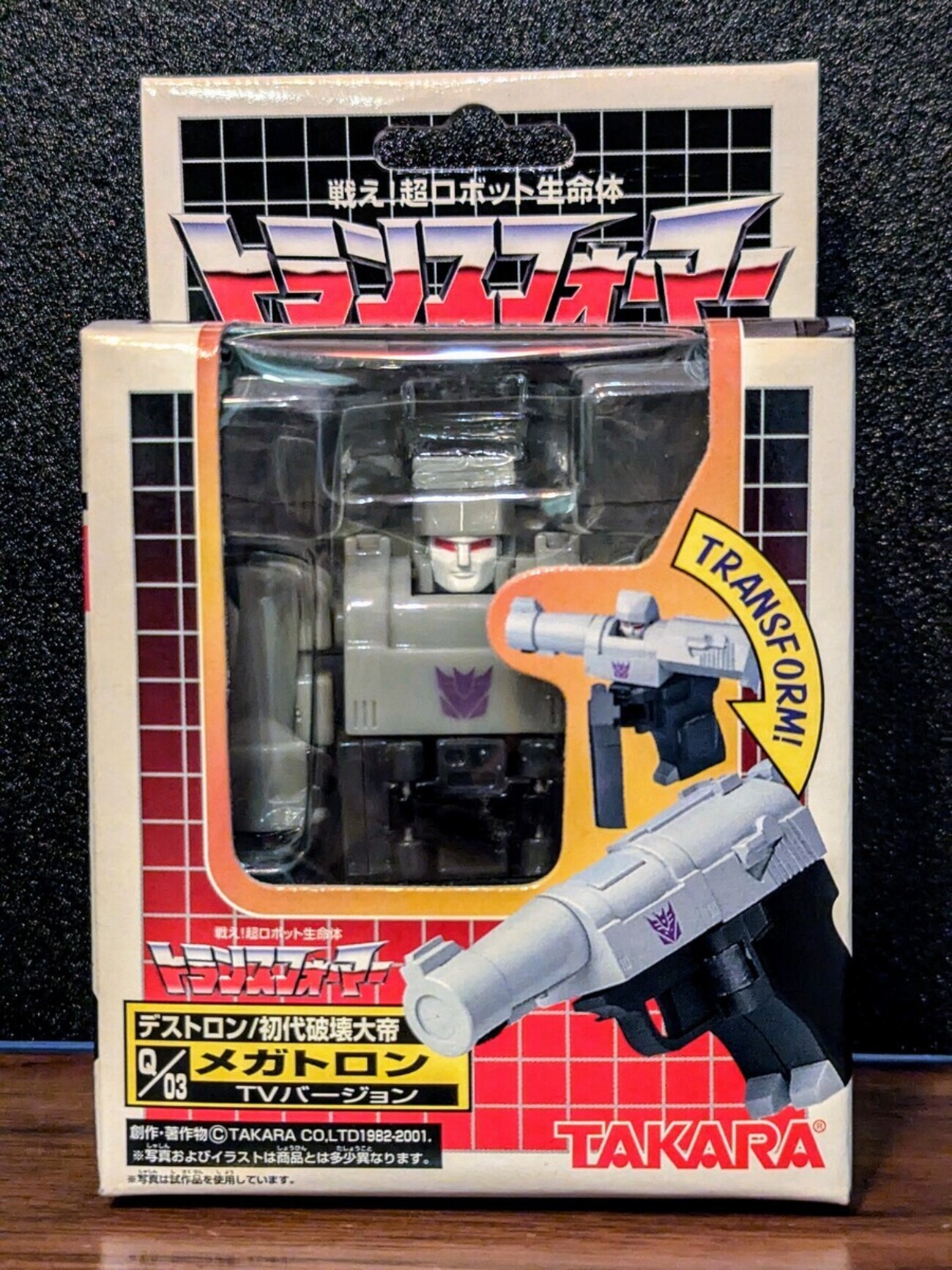 チョロQロボ Q/03 メガトロン TVバージョン (2001) - 変圧器たち