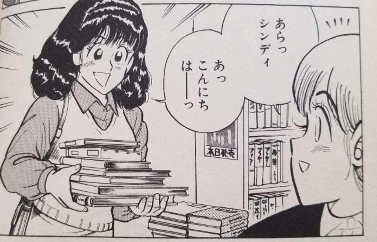 クッキングパパ 木村夢子