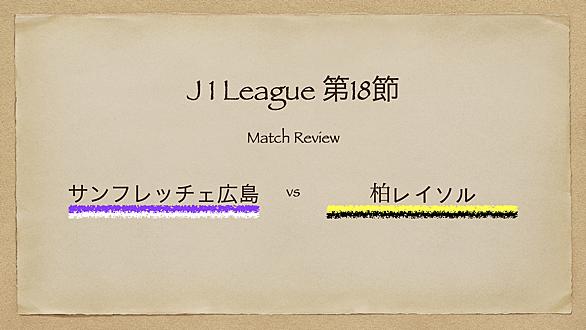 サンフレとは スポーツの人気 最新記事を集めました はてな サンフレとは スポーツの人気 最新記事を集めました はてな