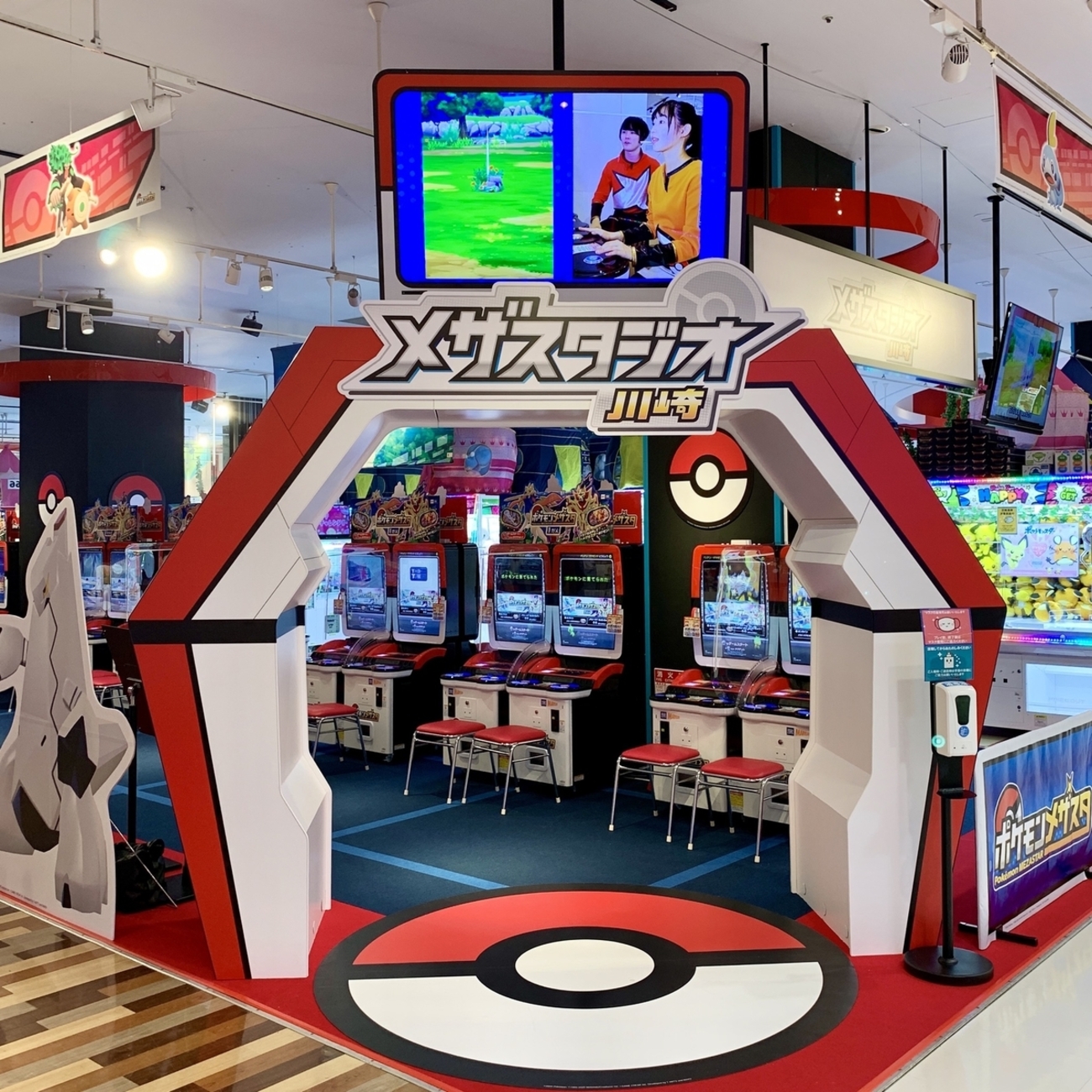 namco ラゾーナ 川崎 店