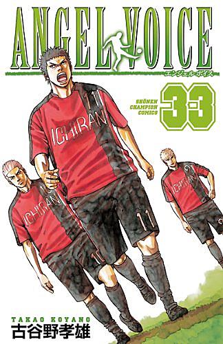 古谷野孝雄とは マンガの人気 最新記事を集めました はてな 古谷野孝雄とは マンガの人気 最新記事を集めました はてな