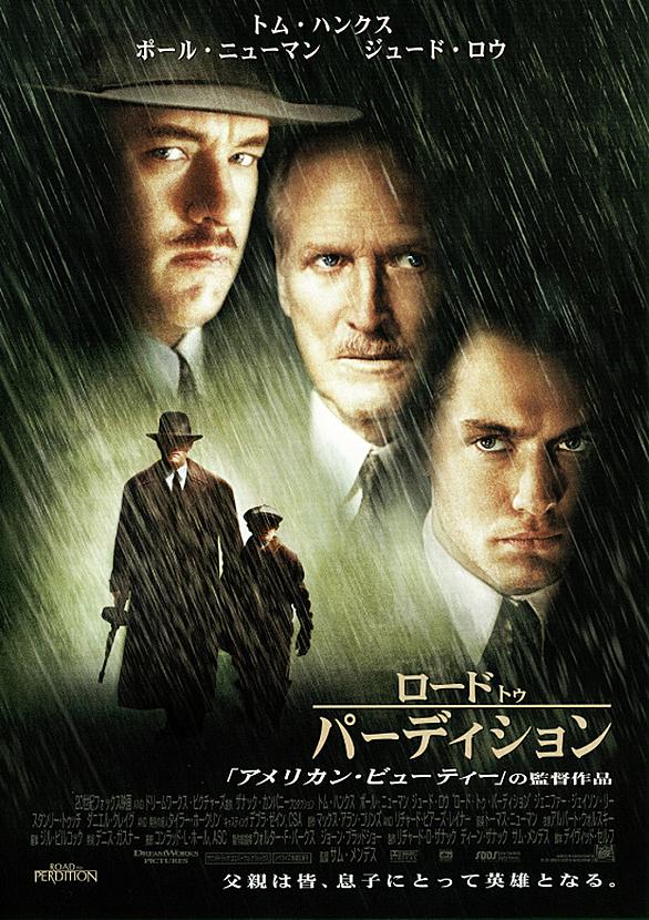 サム メンデスとは 映画の人気 最新記事を集めました はてな サム メンデスとは 映画の人気 最新記事を集めました はてな