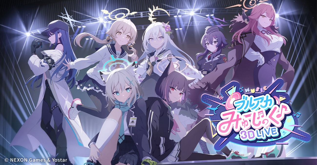 ブルアカみゅーじっく♪3D LIVE」でキヴォトスに行った話！！【感想 