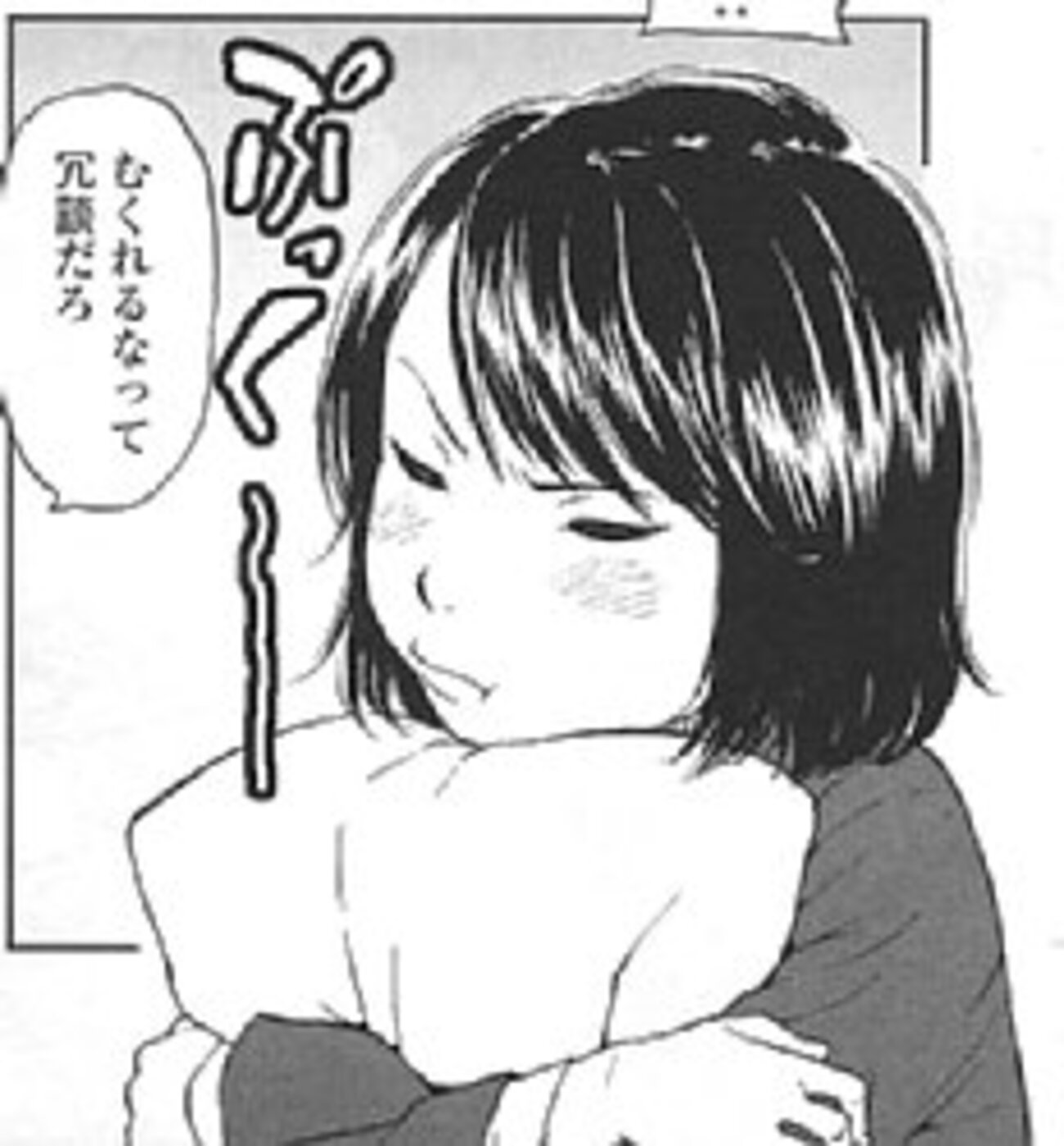 LO コミック 鬼束 直 糸目少女のかわいらしさへの挑戦。鬼束直「close to you」 - たまごまごごはん