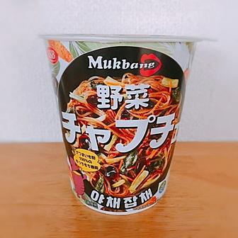 ジョロキアとは 食の人気 最新記事を集めました はてな ジョロキアとは 食の人気 最新記事を集めました はてな