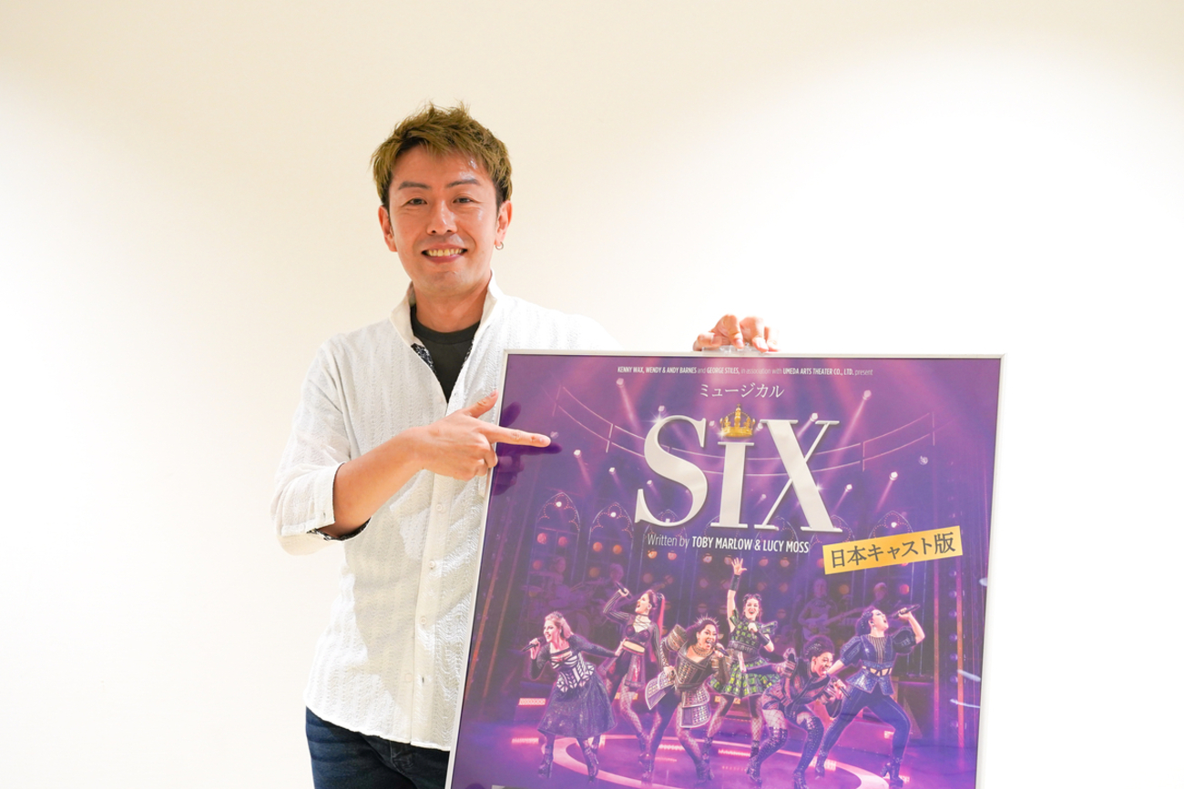 ミュージカル『SIX』日本キャスト版 1階指定席 ミュージカル『SIX』日本キャスト版 1階指定席