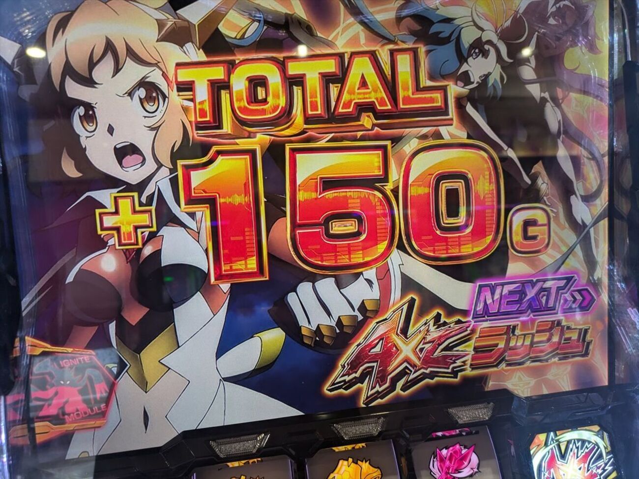 Lパチスロ 戦姫絶唱シンフォギア】今回も朝一から天井一直線ですが 