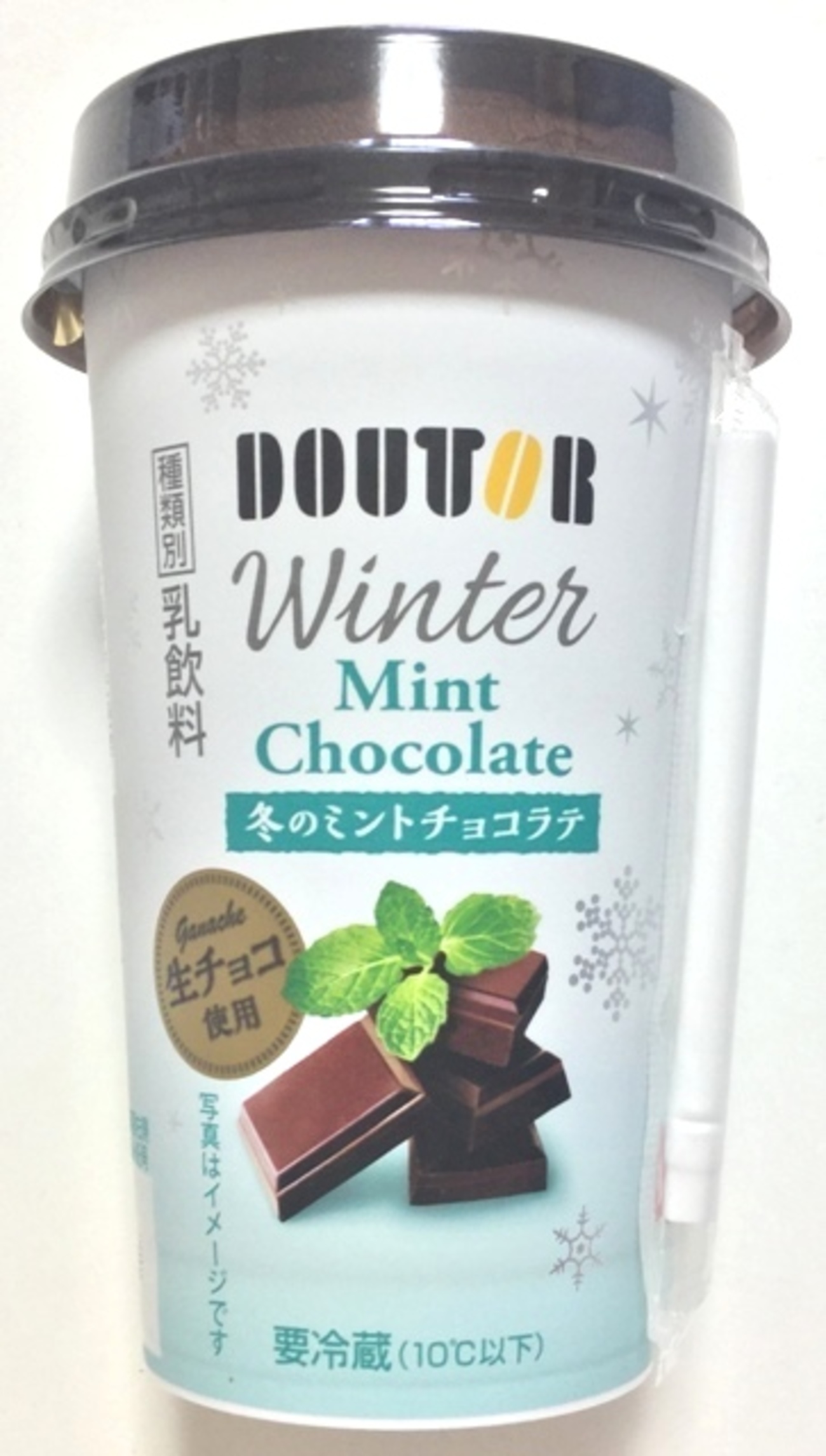 チョコミント♡Pt ミントチョコレートワッフル ネックレス | Q-pot. ONLINE SHOP
