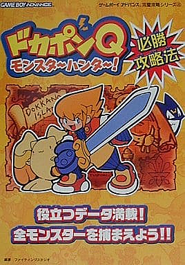 ガルフォース ゲーム 攻略