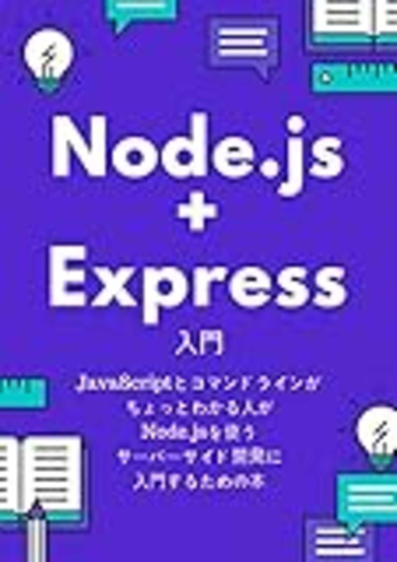 JavaScript export default されたものを as で import したい - かもメモ