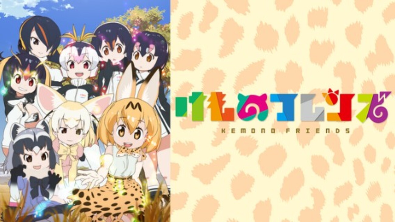 かばん ちゃん 性別
