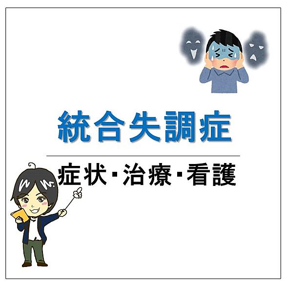 精神運動興奮とは サイエンスの人気 最新記事を集めました はてな