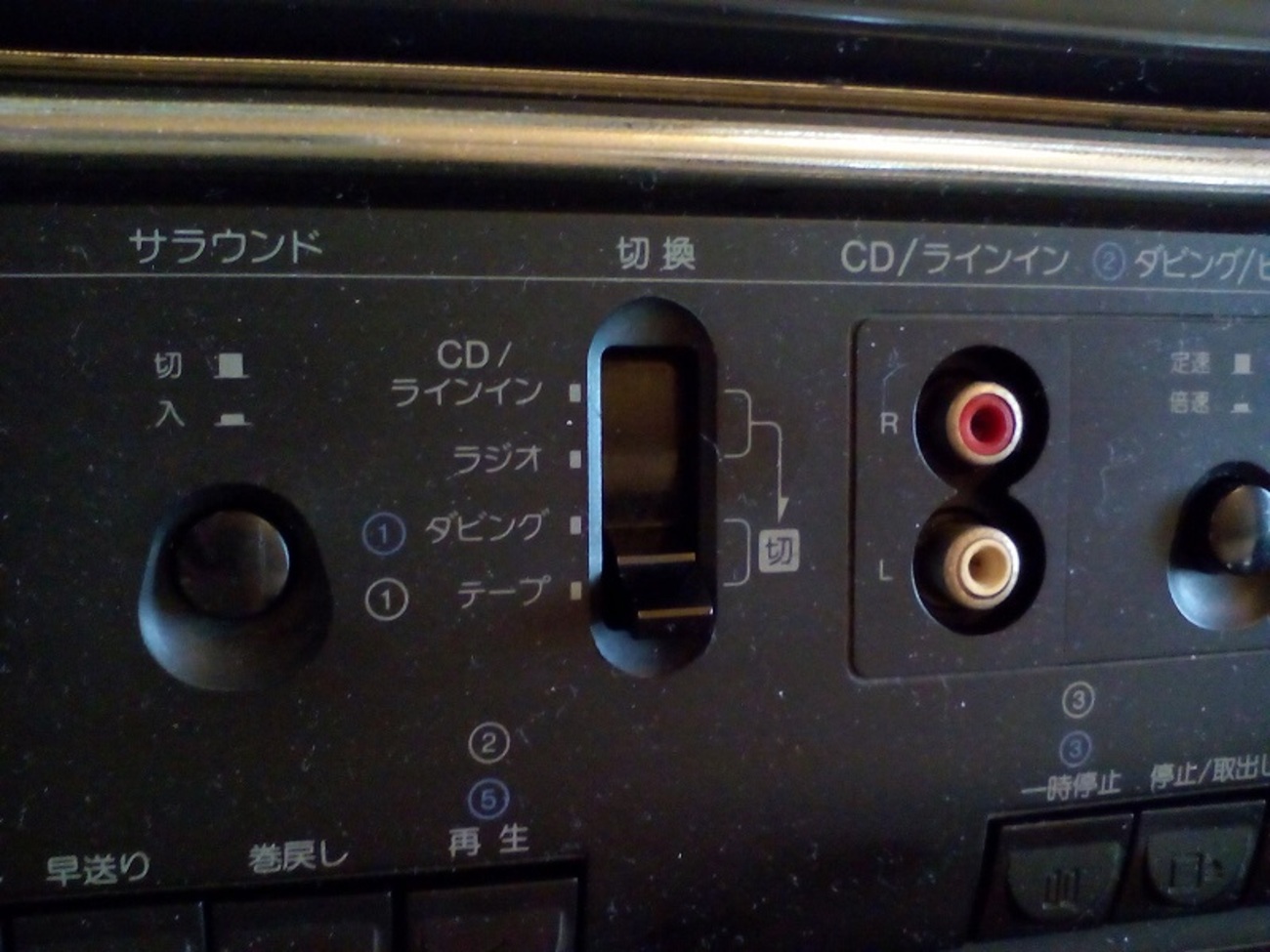 SANYO U4-W26(K)の仕様と音質 - 蓼科高原日記