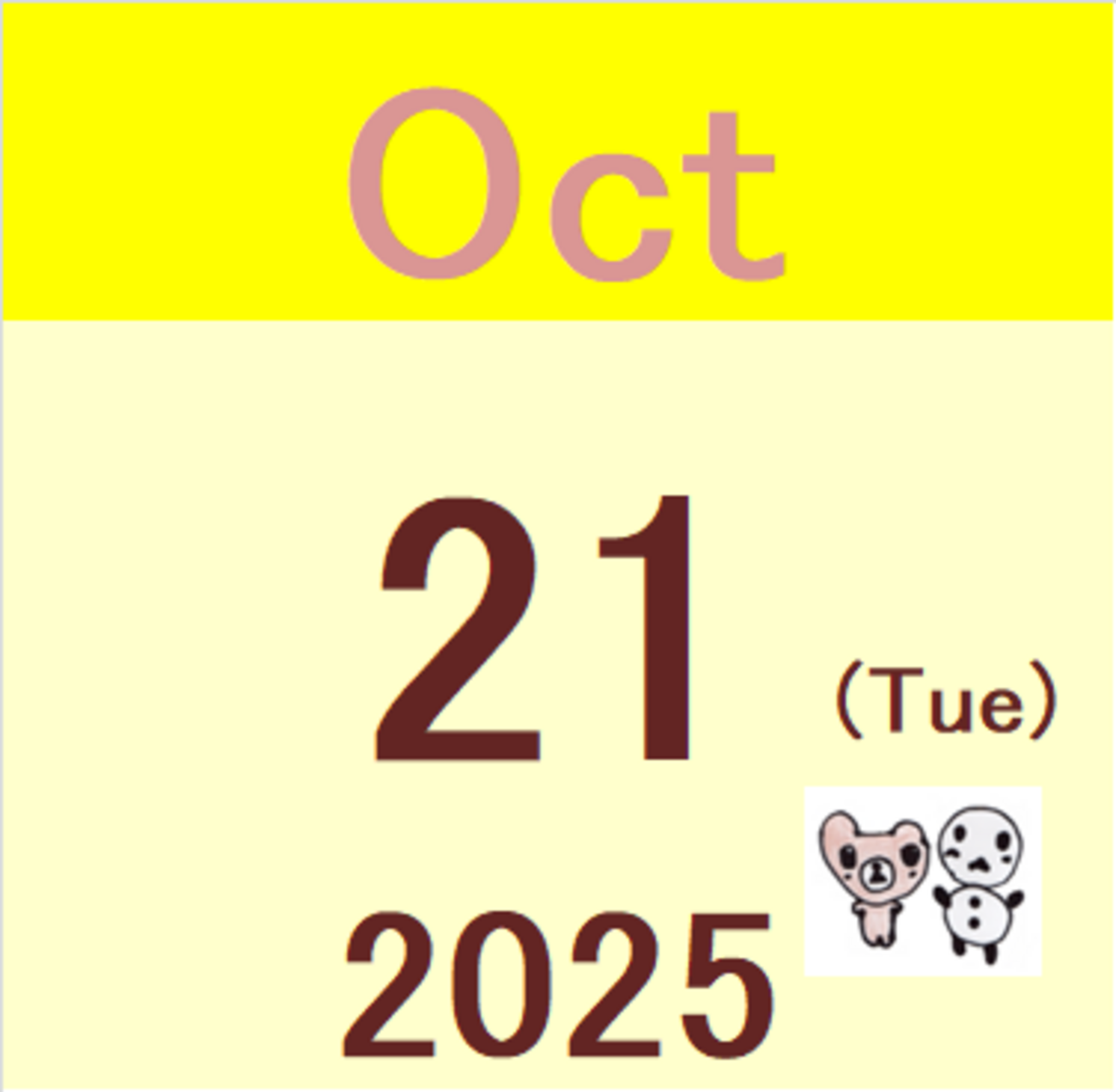 選定理由】グローバル・フィンテック株式ファンド - bear-snowの投資生活