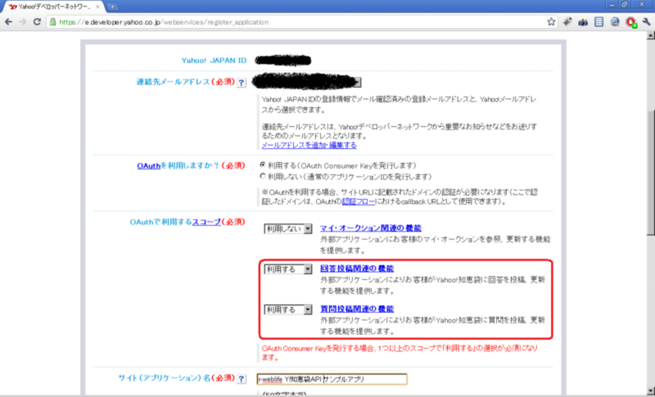 ★☆ 恵様 確認画面 ★☆ backend=imagemagick;version=1;
