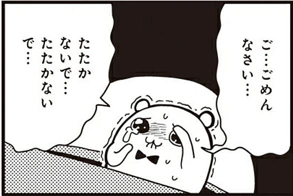 ラブライブ サンシャイン とは アニメの人気 最新記事を集めました はてな