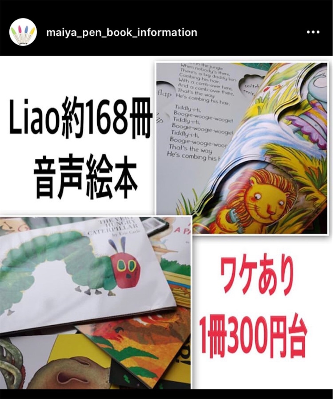Liao168 購入＆活用術！！すぐできる通読カード?✨ - 英語教室等行 