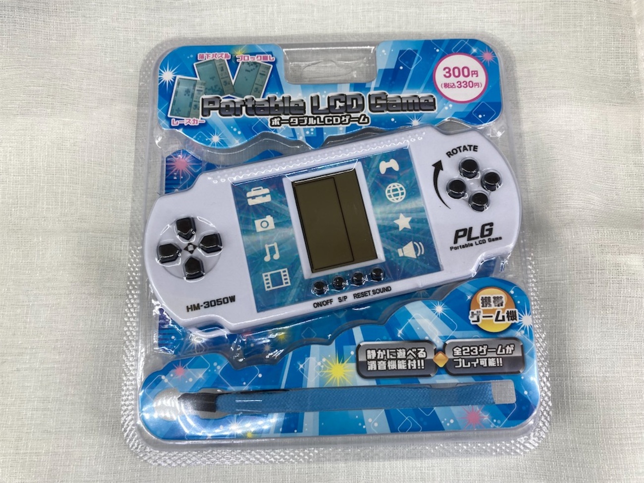 ダイソー】ポータブルLCDゲーム機を購入してみた - 発達障害ファミリー 