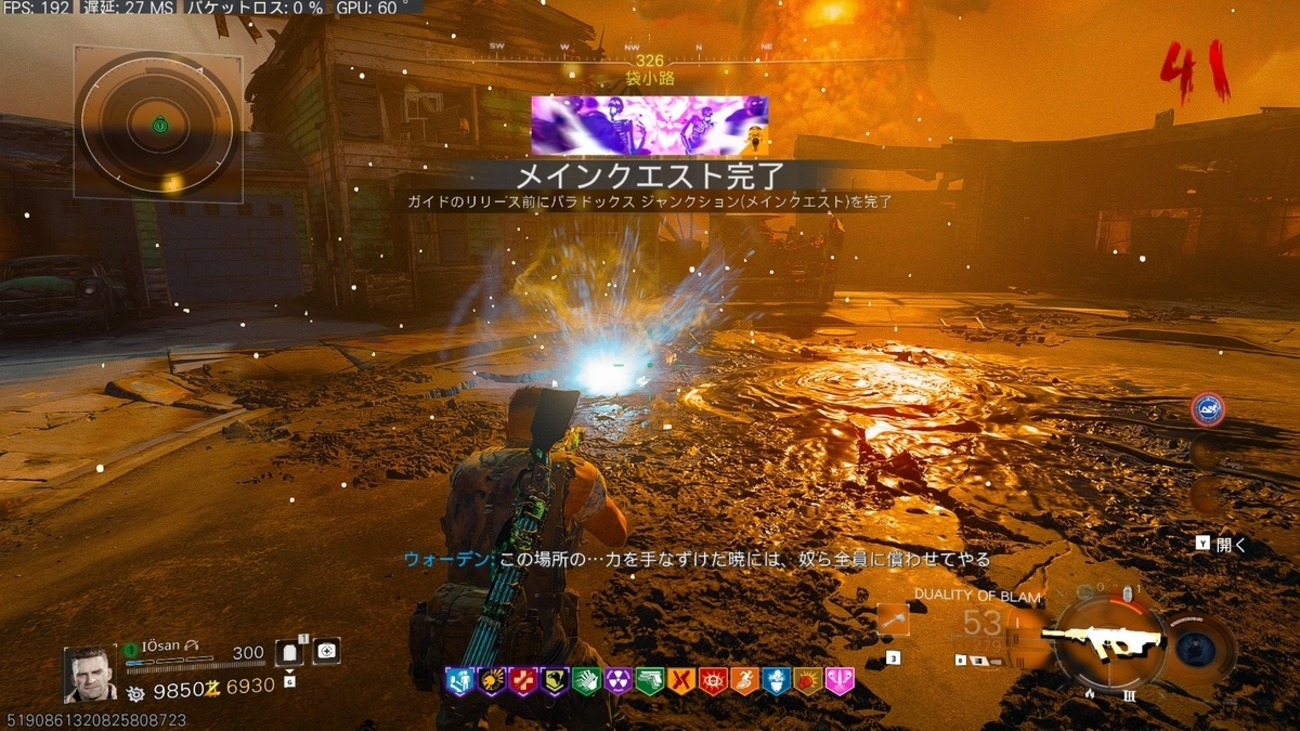 【CoD:BO7】ゾンビ パラドックスジャンクション メインクエストの謎解きを分かりやすく解説