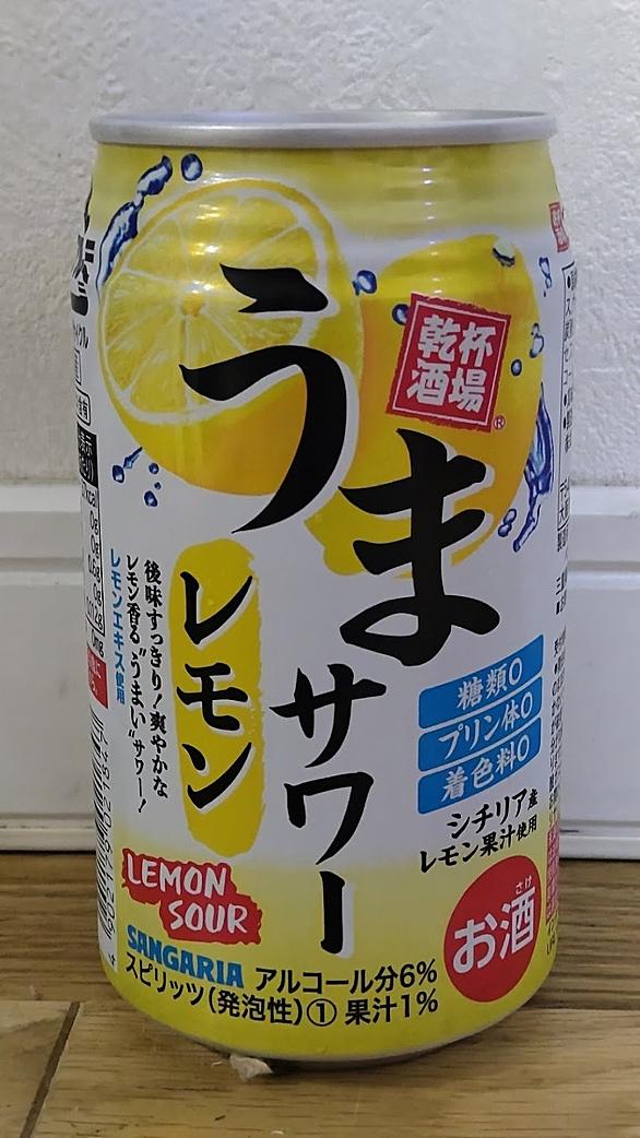メーカー再生品 サンガリア チューハイテイストレモン350ml缶×2ケース 全48本 サンガリア きれいな炭酸水 350ml缶×24本入×(2ケース)