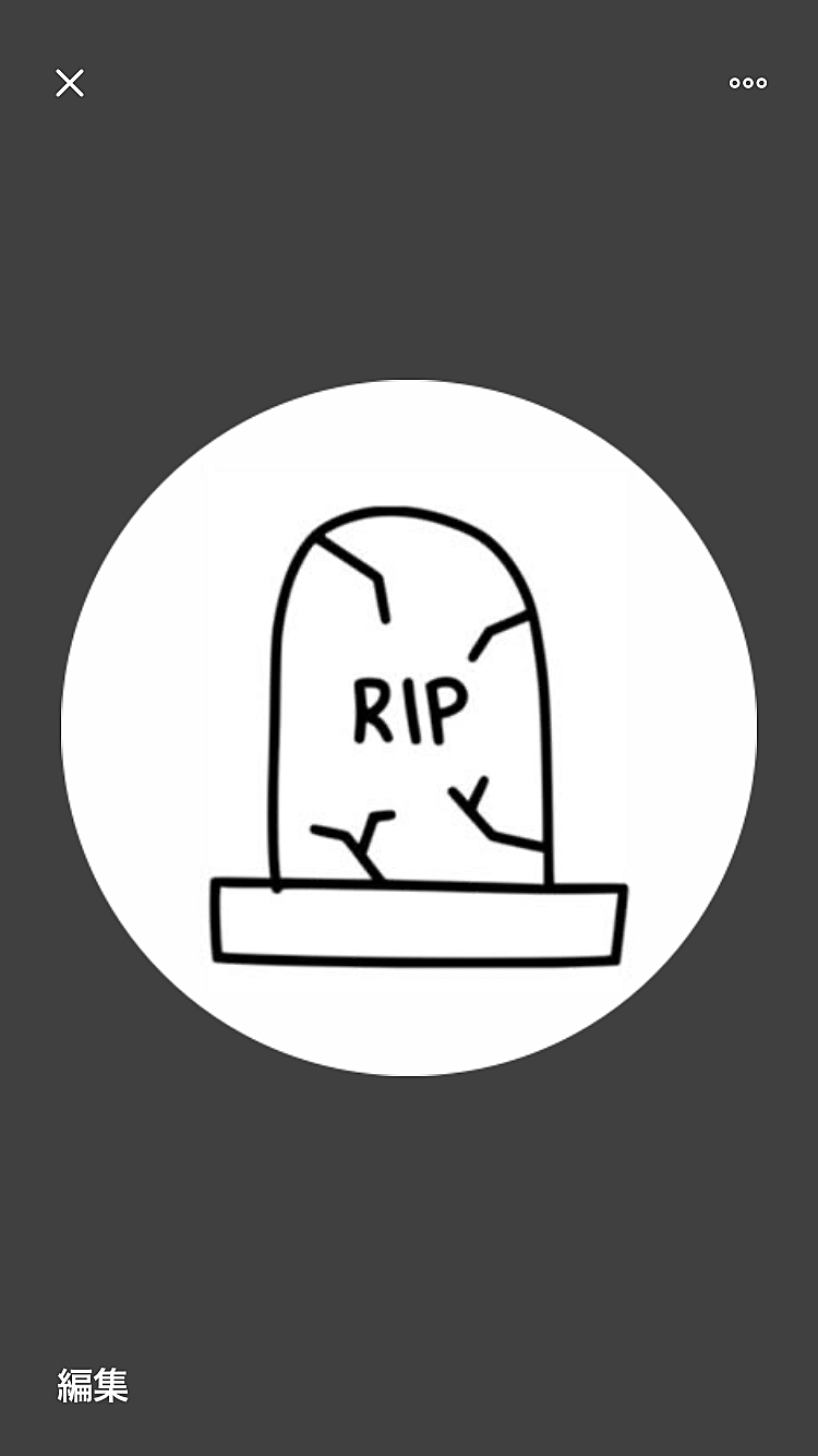 サンダーエイジ