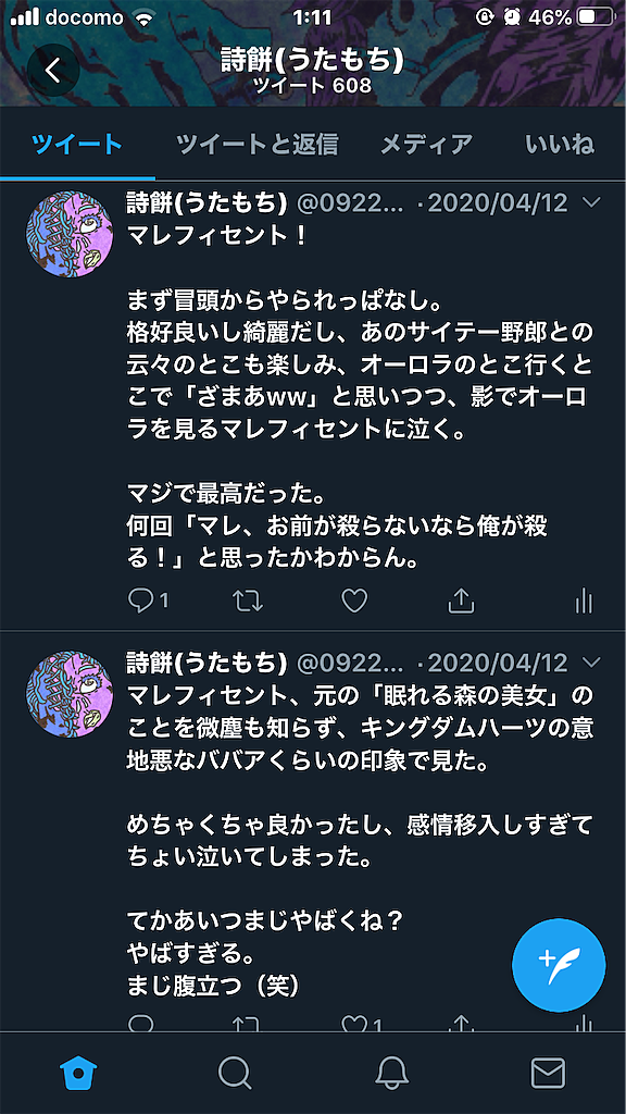 ディアボロス 悪魔の扉とは 映画の人気 最新記事を集めました はてな