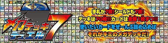 ブラッディ クロスとは マンガの人気 最新記事を集めました はてな ブラッディ クロスとは マンガの人気 最新記事を集めました はてな