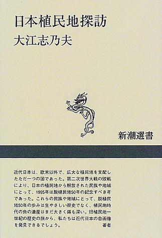 断じてとは 一般の人気 最新記事を集めました はてな