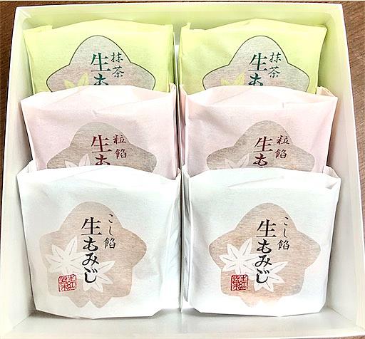 もみじ饅頭とは 食の人気 最新記事を集めました はてな