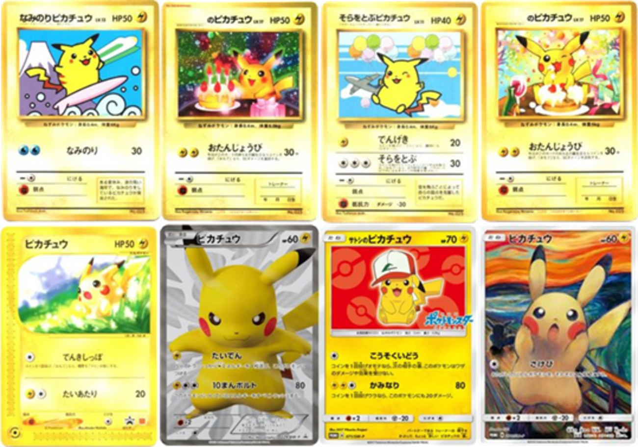 ポケモンカード】ピカチュウのプロモーションカードまとめ【旧裏・新裏 