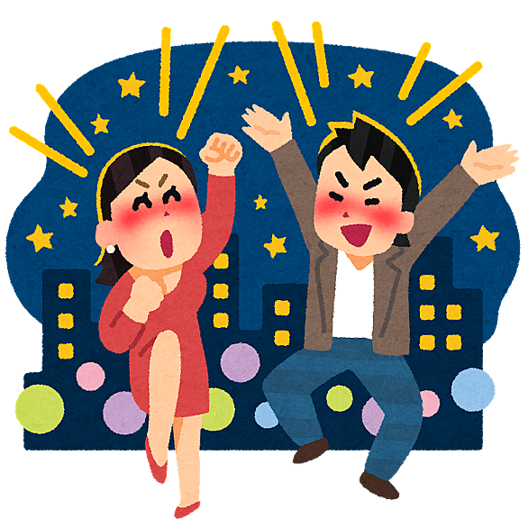 飲み屋とは 食の人気 最新記事を集めました はてな