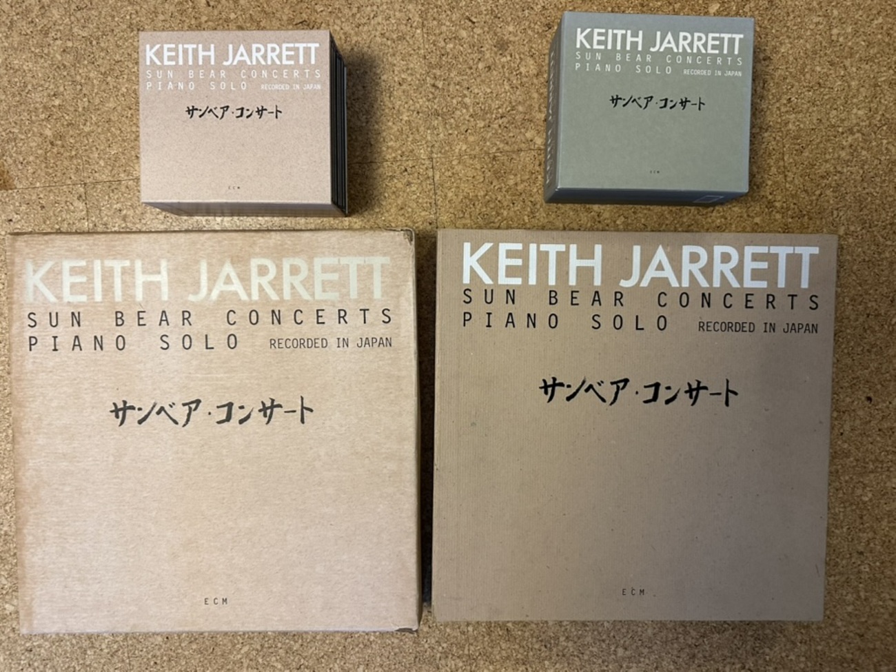Keith Jarrett: Sun bear concerts (1976) SACDで聴いてみる 