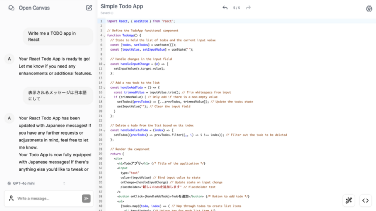 「AIエージェントキャッチアップ #16 - Open Canvas (LangChain)」を開催しました - Generative Agents Tech Blog