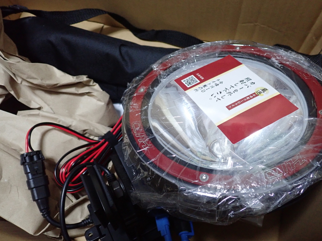 憧れの今峰HIDライトを購入したので、購入＆開封レビューとファースト