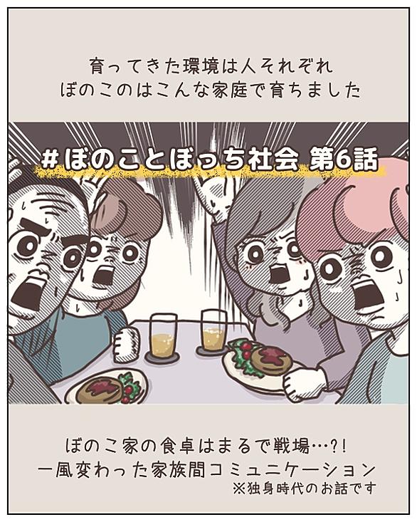 ディベートとは 一般の人気 最新記事を集めました はてな